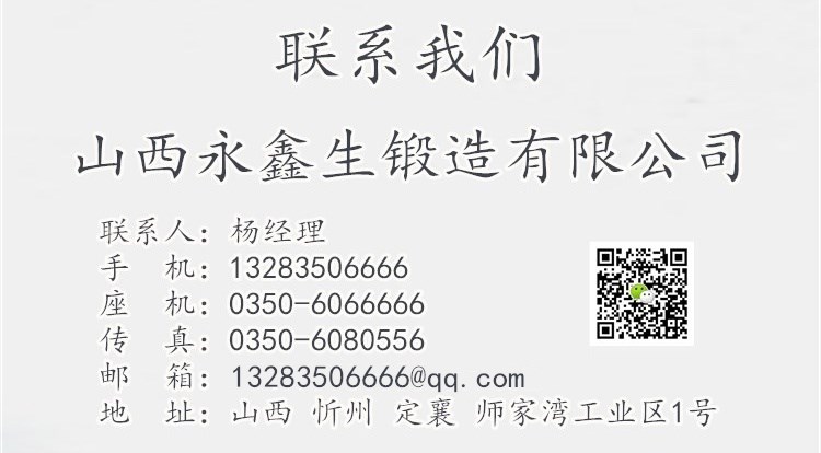 聯系方式 聯系方式