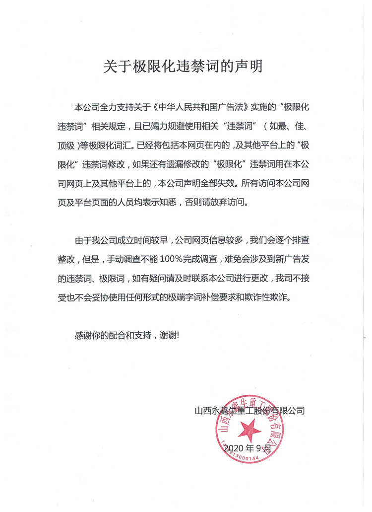 起重機車輪|軌道車輪|行車輪|托輪 