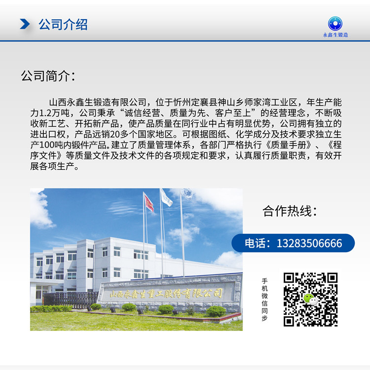 起重機車輪|軌道車輪|行車輪|托輪 起重機車輪|軌道車輪|行車輪|托輪