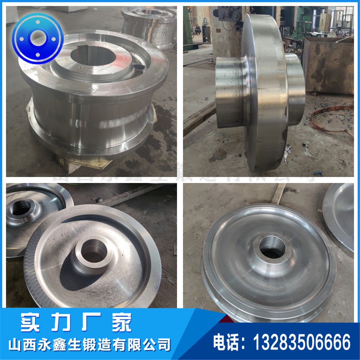 1681867556845702.jpg 鍛造17CRNIMO6行星輪.jpg