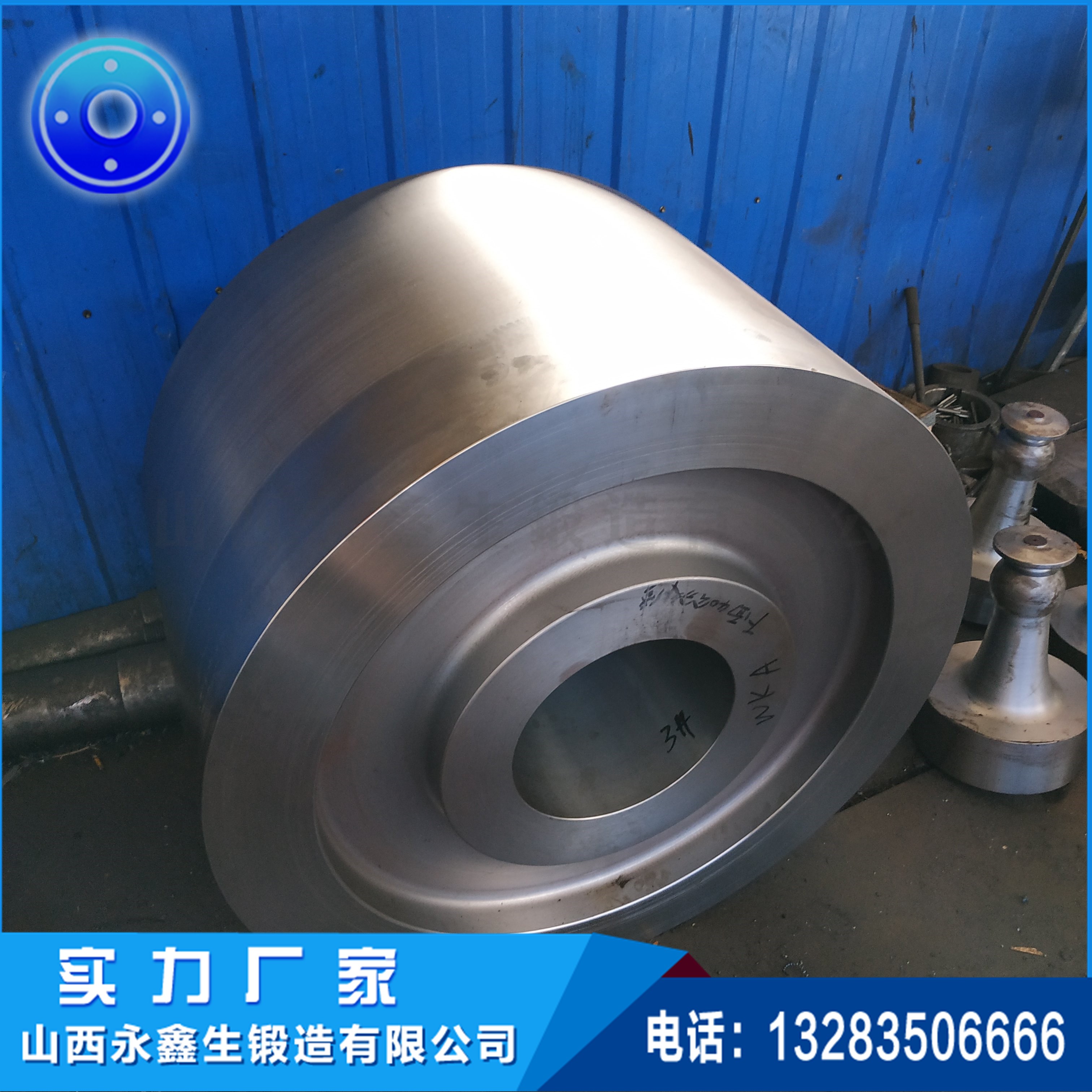 鍛造回轉窯拖輪 鍛造回轉窯拖輪