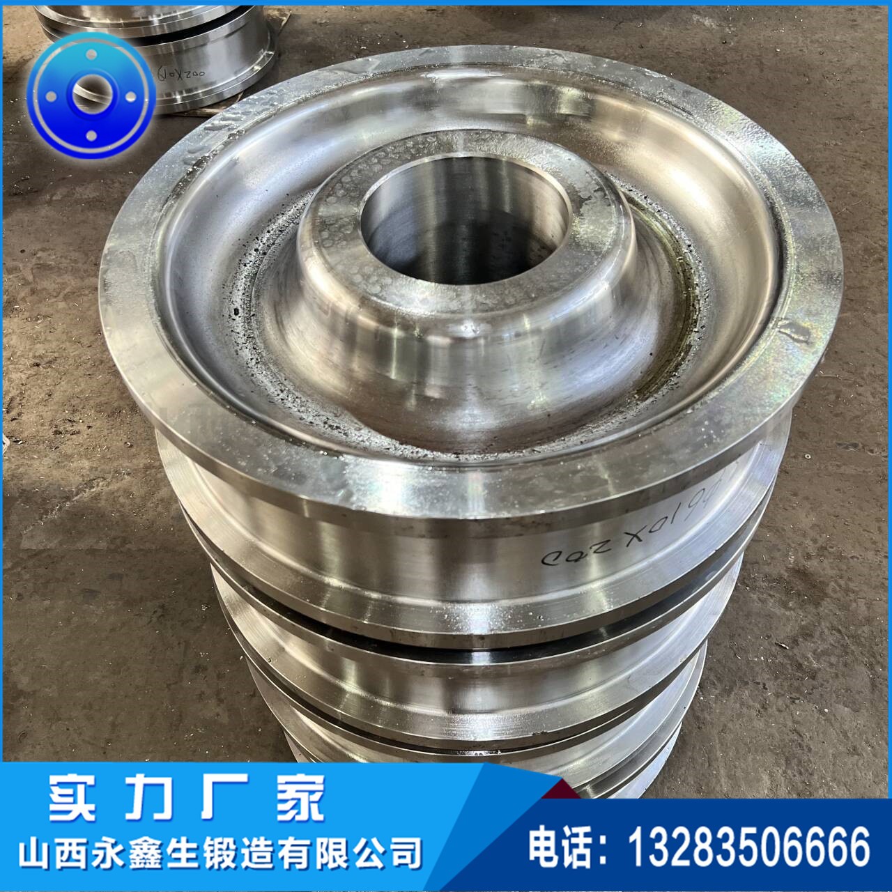 鍛造42CrMo干燥機托輪