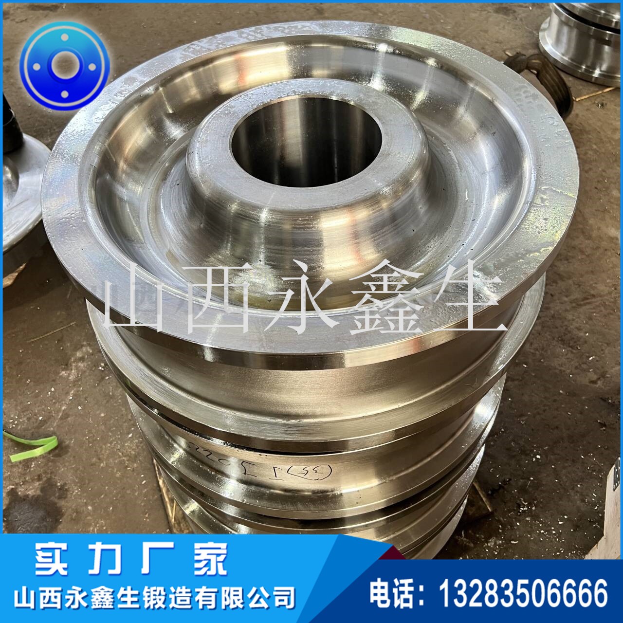 管磨機齒輪鍛件 管磨機齒輪鍛件