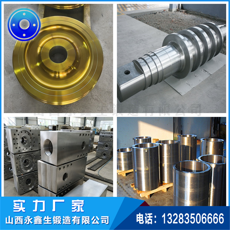 車輪鍛造|輪轂鍛造|起重機車輪|軌道車輪|行車輪|托輪|船舶曲軸